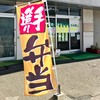 竹内商店