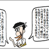 社長への貸付金は先祖代々引き継げるから、評価は額面、の巻