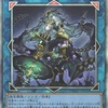 汎用リンクで再評価！？『麗しき磁律機壊(ジロフソニア・ゴルゴーン)採用について【カード紹介】
