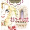 好きなマンガ ベスト3