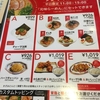 ずんどう屋 神戸西店