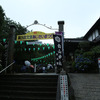 白山神社あじさい祭り