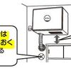 カライエの使いよう