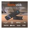 "おうち時間"を充実させる！Amazon Fire TVシリーズの選び方