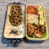 【お弁当】鶏むね肉のみそから揚げ焼き弁当