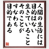 芸能人「川島美菜子」の諦めずに頑張れる名言など。芸能人の言葉から座右の銘を見つけよう