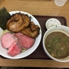 徳島県ラーメン食べ歩き