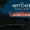 The Witcher 3: Wild Hunt 血塗られた美酒