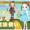 黒ニコガチャ第27弾　オズのクマの魔法使い