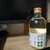 小豆島日本酒。はちはち。レビュー！！