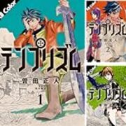 マンガ テンプリズム12巻 完結 ネタバレその2 キャラクタがよくわからんかった Kohidekazu S Blog 買ってみた 使ってみた 読んでみた