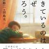 距離を起きたいので、お金との付き合い方を考えていきたいと思った