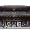 初詣・お詣りとかお寺さんの徒然