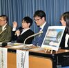 「お金じゃない、長時間労働に歯止めを」現場の声届かず…教員の働き方改革案は「定額働かせ放題」のまま（２０２４年４月２０日『東京新聞』）