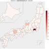 『日本ゼオン』都道府県別 新入社員人数推移（技術系・〜2023年）