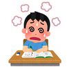 中学受験を諦める？