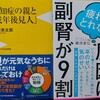 JR大阪駅に向かいまして