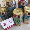 初めて楽天ペイで買い物