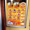サムラートカレーハウスのインドカレーは950円で休日の夜もナン食べ放題