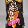 【似非グルメの甘味礼讃１１１６品目】江崎グリコの『パリッテ バニラ＆ショコラ』を食べてみた！