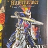 2023/7/15 カルテンベルク中世騎士祭り
