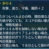 死闘4について、ちょっと考えてみた。