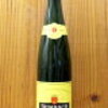 【1885】Trimbach Riesling 2017