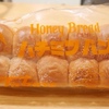 「ハチミツパン」　タカセ洋菓子(東京都豊島区)　レトローカルパン探訪