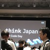 『 Think Japan  IBM Code Day 』