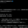5/13（火）本日はブログ休みます。