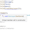 「Virtual member call in constructor」について調べて考えたこと