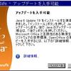  Java Runtime Environment (JRE) 6 Update 19 リリースノート