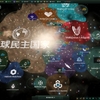 STEAMゲーム：Stellaris　１回目敗北。二回目でなんとか勝利