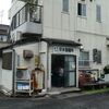 平木製麺＠岡山市中区東山