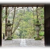 「飯盛山　香積寺」　香嵐渓