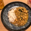 ヨーグルトで作るカレー