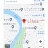 宮城カリスマ聖会