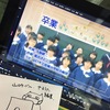 山口でうまれた歌。3月、こんな時だからこそしっかり聞いて欲しい「卒業」。