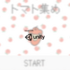 VRでのスプラッシュイメージ（起動画面ロゴ）を変える【Unity】