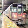 先頭側にも撮影　227系「Urara」