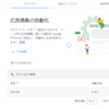 Google AdSense 全画面広告の表示頻度を設定する方法