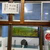 【昔ながらの近所の銭湯】大人400円 小人80円 #Shorts 