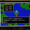 ゲーム　045　邪聖剣ネクロマンサー　その２