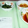 メヌケ