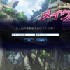  MMLRTS体験版