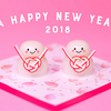 妊活ブログ２０１８年も頑張るぞ！