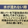 「優しい人が、本当に怒った時」