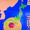 台風11号