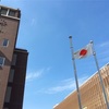 4537 国士舘大学