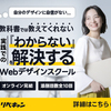 ✨Zetyで履歴書＆カバーレター作成を革命的に効率化！✨